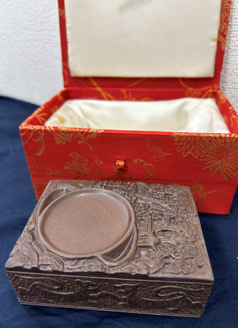 硯